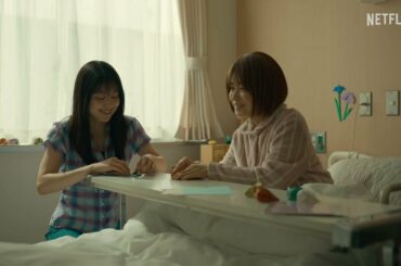 有村架純、元風俗嬢役に!『ちひろさん』予告編