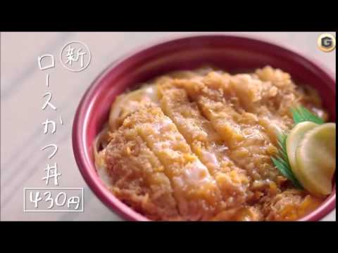 【CM】有村架純  ほっともっと 「かつ丼」編