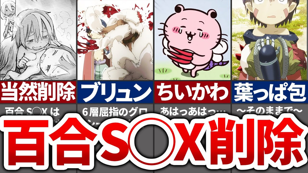 【裏情報】烈日の黄金郷6〜9話ツイートまとめ!