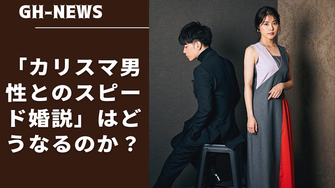 佐藤健と有村架純がお揃いの指輪を匂わす?その噂の真相は?30歳になった有村架純の大河ドラマ出演で「カリスマ男性とのスピード婚説」はどうなるのか?