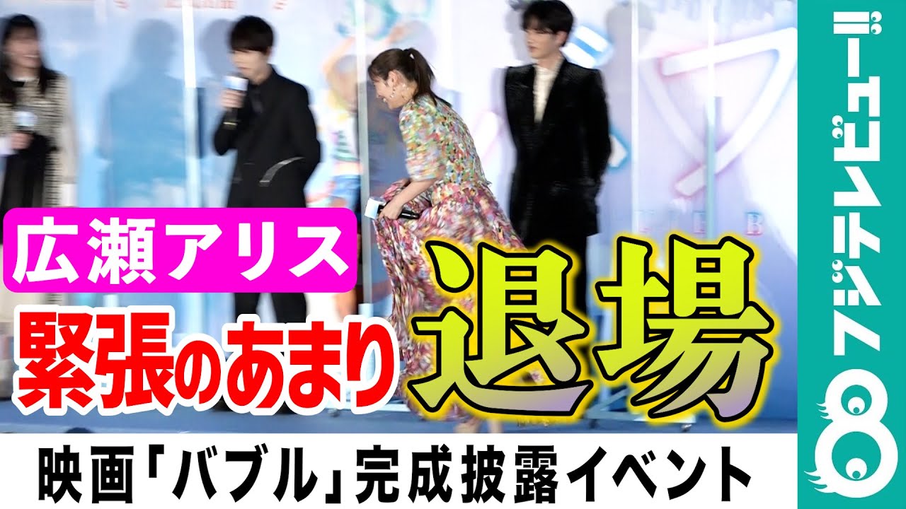 【豪華声優陣に…】広瀬アリス「冷や汗が止まらない!」