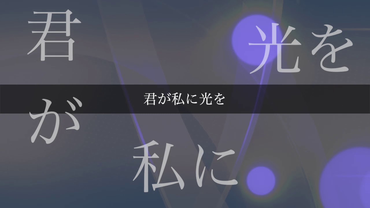 【Cover】MEMORIA-藍井エイル(Full)歌詞つき【Fate/Zero ED】Eir Aoi/piano arrange