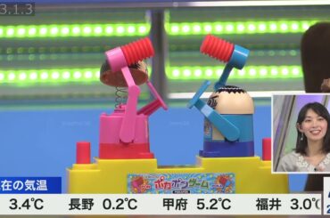 【檜山沙耶】ポカポンゲーム攻略法