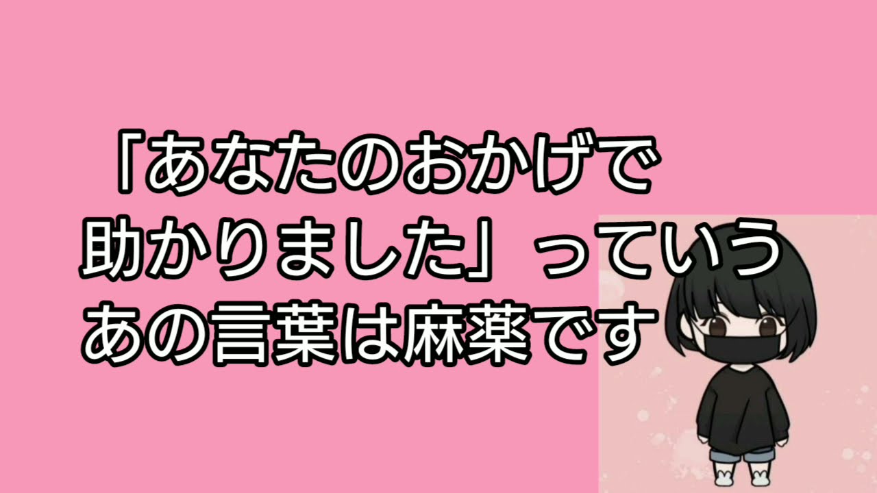 おかえりモネ第2週名言紹介動画