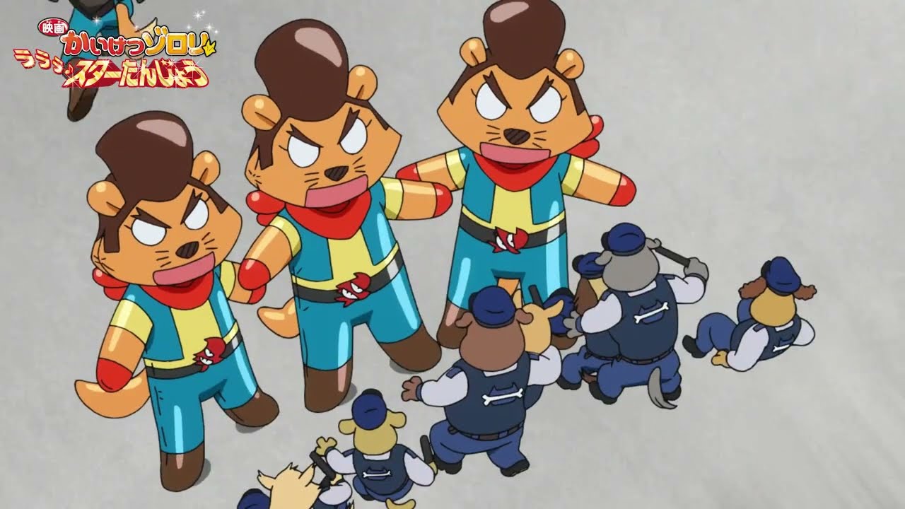 山寺宏一が歌う『ハッスル2022』本編映像【『映画かいけつゾロリ ラララ♪スターたんじょう』】