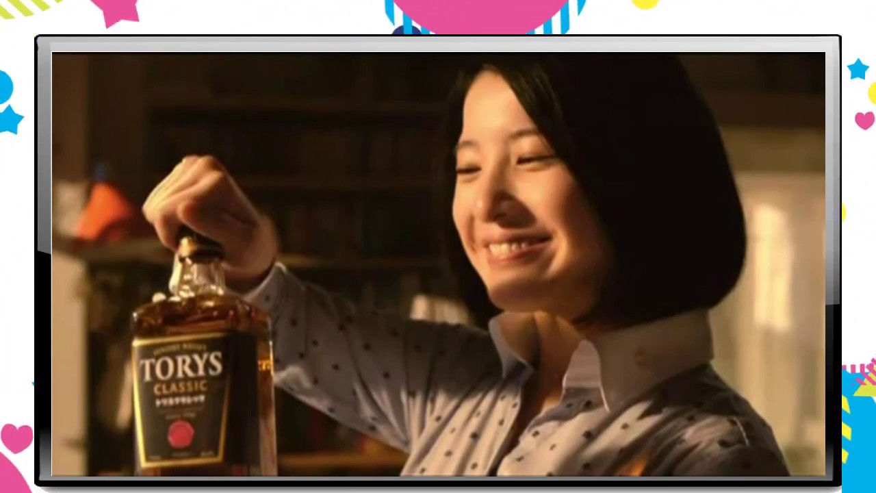 吉高由里子&ロバ… CM トリスハイボール