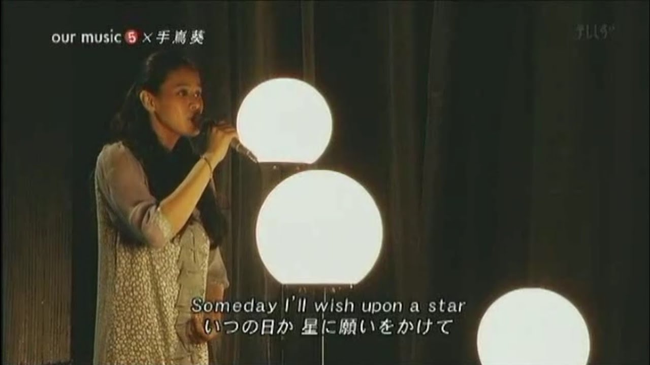 『手嶌葵×石原さとみ』僕らの音楽④ 福岡の方言& Over The Rainbow (終)