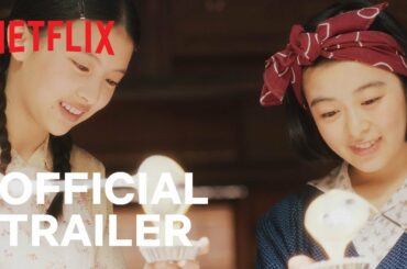The Makanai: 舞妓家の料理 |公式トレーラー |ネットフリックス