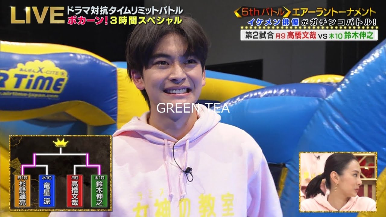 高橋文哉 俳優対決バトル 2022年12月26日