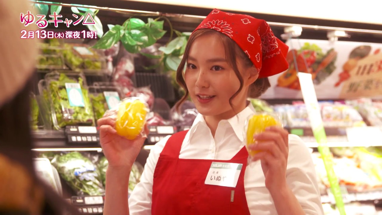 【公式】木ドラ25『ゆるキャン△』第6話 主演:福原遥|テレビ東京