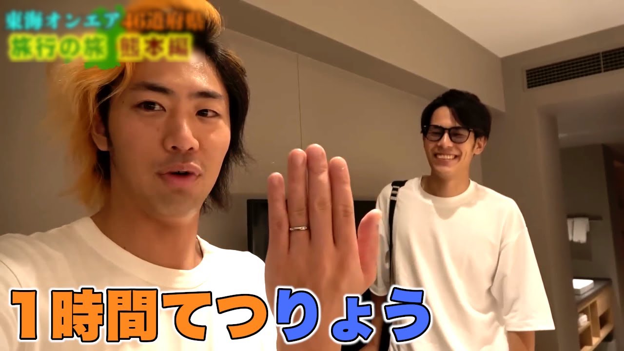 1時間全部 「てつりょう」の面白シーン!!【東海オンエア】