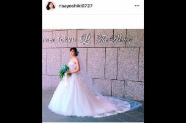 吉木りさ、披露宴終え夫・和田正人に感謝「始まるまでは本当に大変な…」