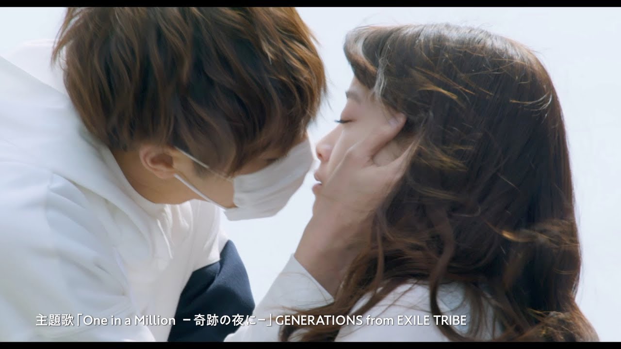 GENERATIONS片寄涼太、橋本環奈にドS炸裂!? “焦らしキス”&“マスク越しキス”!ドキドキのお家デートで胸キュン展開も 映画『午前0時、キスしに来てよ』予告編