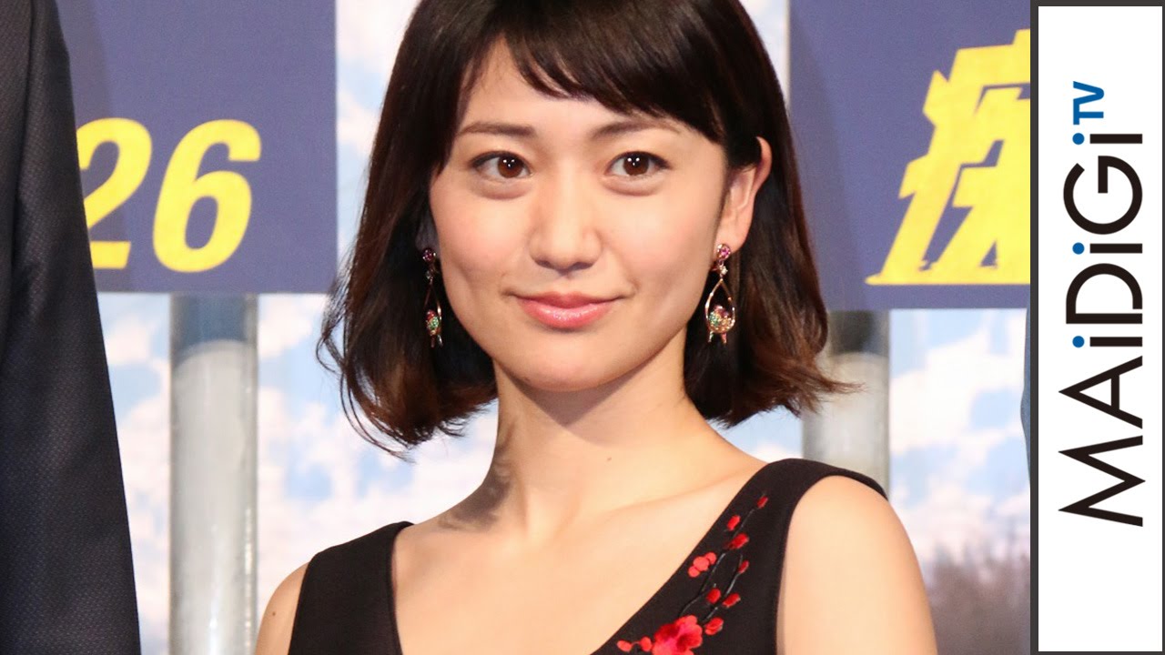 大島優子、胸元ざっくり黒ワンピ×真っ赤なピンヒール姿で登場 映画「疾風ロンド」クランクアップ会見1 #Yuko Oshima #Shippu Rondo