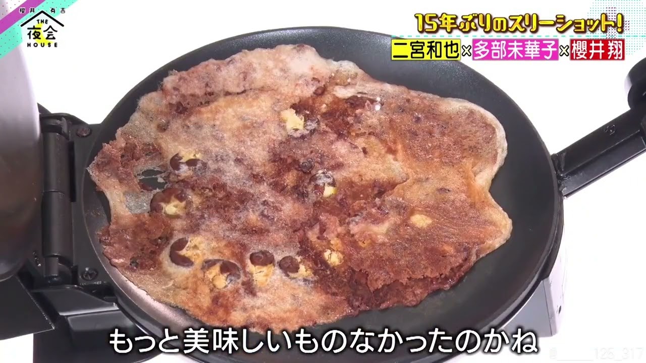 嵐 | 昨日の夜会で多部ちゃんが物取りに行く時に 「一人で大丈夫?」って言ってサラッと着いてきてくれて、プラス最後ドアを開けてくれる翔くんが紳士すぎてデキル男って翔くんのことかって改めて感じた………