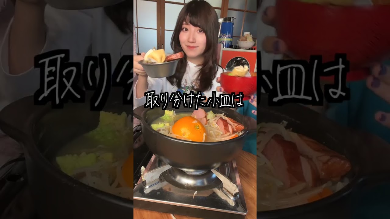 料理下手たちが鍋パしたら闇鍋が完成しました…#shorts