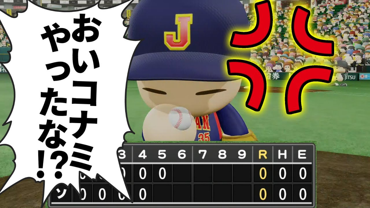 おいコナミ。ひっそりバランス調整入れたか?ラストイニング2022#16 パワプロ2022