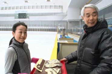 浅田真央、佐藤信夫コーチに初のバレンタインチョコをプレゼント 『ロッテ ガーナチョコレート』バレンタイン直前企画