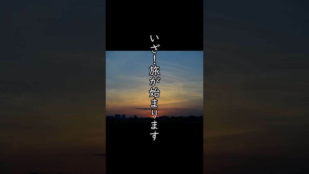 「挑戦・朗読」狩野英孝の旅・・#shorts #感動 #2ch #朗読 #神対応#泣ける話#狩野英孝