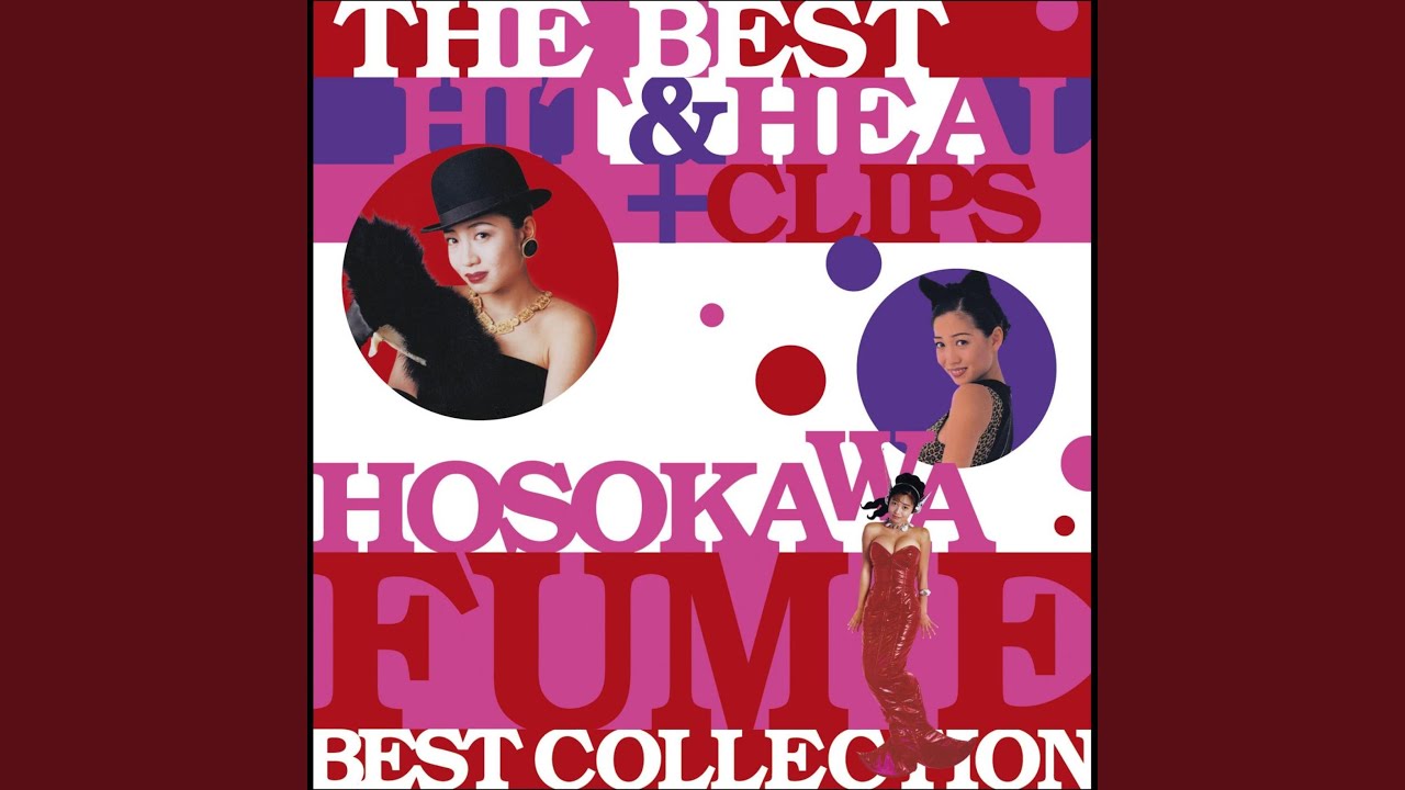 だっこしてチョ (Fumin's DUB TO DUB YOU BABY Mix)