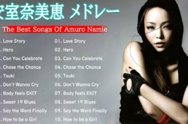 【作業用BGM】 安室奈美恵 メドレー2023 || 安室奈美恵 最新ベストヒットメドレー 2023 💯Namie Amuro Best Hit Medley 2023