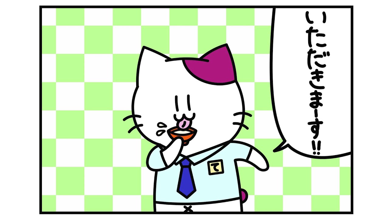 【4コマ漫画】へそムリエ・ロマ猫ンティ「お正月のアレ」【アニメ】