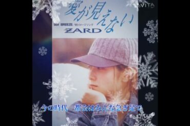坂井泉水の美声!【アカペラ加工】