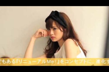 白石麻衣『Ray9月号メイキングムービー』