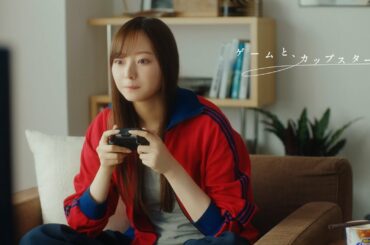 ゲームと、カップスター 梅澤美波 6秒ver. |サッポロ一番 カップスター