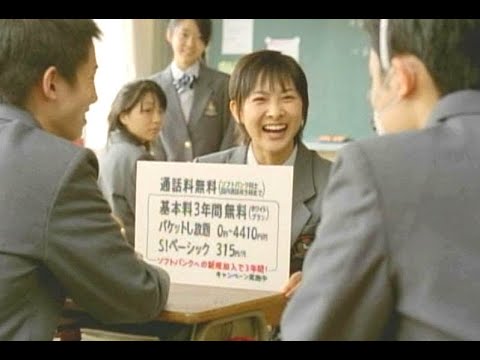 上戸彩・谷村美月 : ホワイト学割 (200802-1)