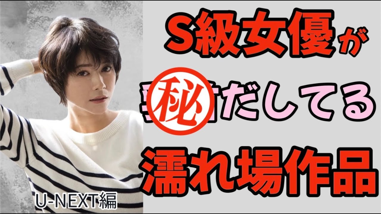 【男子必見】S級女優「真木よう子」が一度だけフルで脱いだ作品があるのです。映画紹介『ベロニカは死ぬことにした』