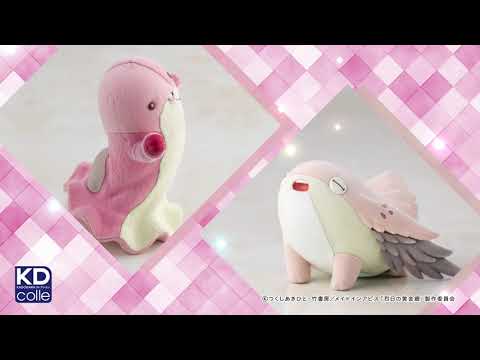 『メイドインアビス 烈日の黄金郷』マアアさん&メイニャ ミニフロッキーフィギュアPV