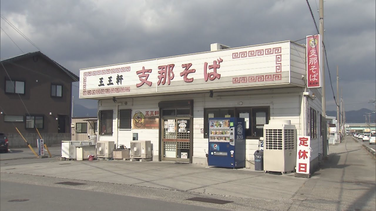 “コロナ感染者立ち寄り”徳島県がラーメン店公表『営業の自由権侵害』と訴えるも棄却(2023年1月26日)