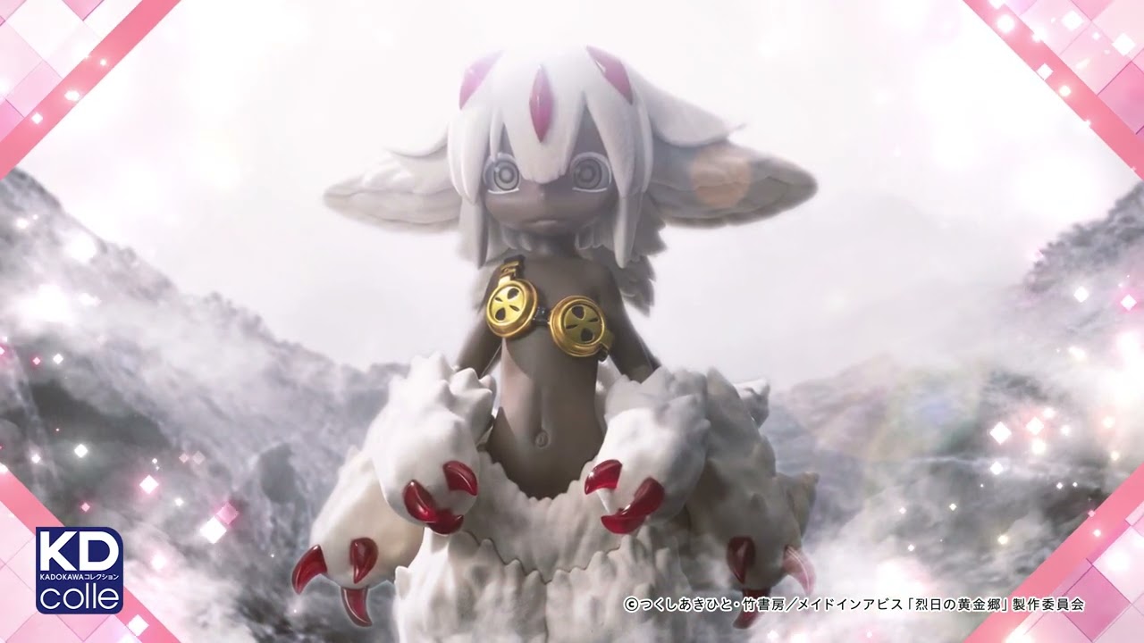 メイドインアビス 烈日の黄金郷 ファプタ PV