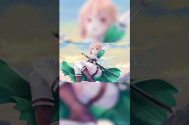 【SAO】INNOCENCE – 藍井エイル【歌ってみた】Sword Art Online Fairy Dance Opening【#shorts】