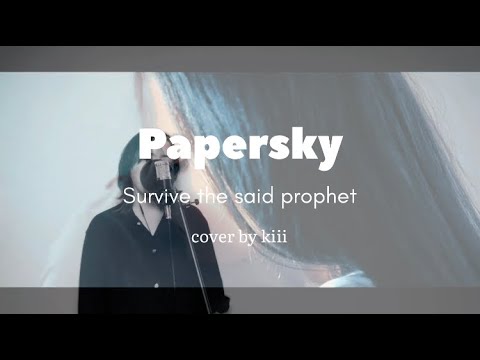 【cover】Papersky / Survive said the prophet -東京24区opソング-