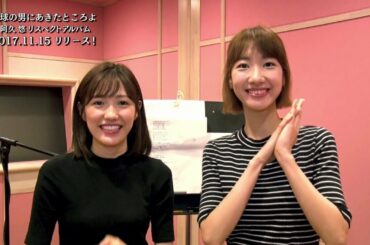 柏木由紀&渡辺麻友(AKB48)/UFO (from「阿久悠リスペクト・アルバム」)