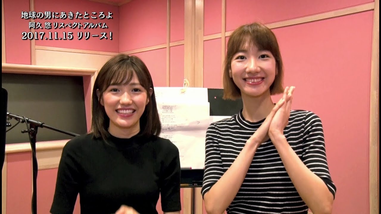 柏木由紀&渡辺麻友(AKB48)/UFO (from「阿久悠リスペクト・アルバム」)