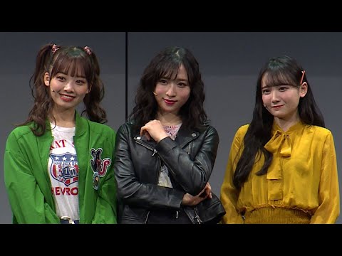 小栗有以&濱岸ひより&鈴木瞳美、舞台でアイドル演じる(舞台「オッドタクシー 金剛石は傷つかない 」ゲネプロ 公開通し稽古/AKB48小栗有以 日向坂46濱岸ひより ≠ME鈴木瞳美 山口乃々華)