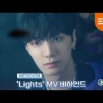 KIM JONGHYEON - ページ #06 'Lights' MV Behind (221231) [ENG SUB]