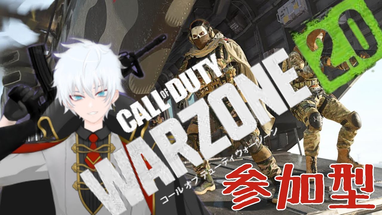 【Call of Duty: Warzone 2.0】DMZ参加型!タスク野郎【黒崎エイト】