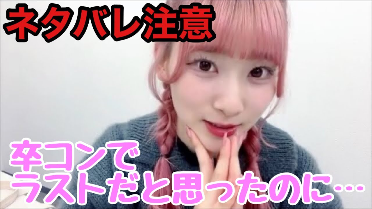 【イコラブ】齋藤樹愛羅 ツアーにて1人であの曲の煽りを頑張った話【=LOVE(イコールラブ)】