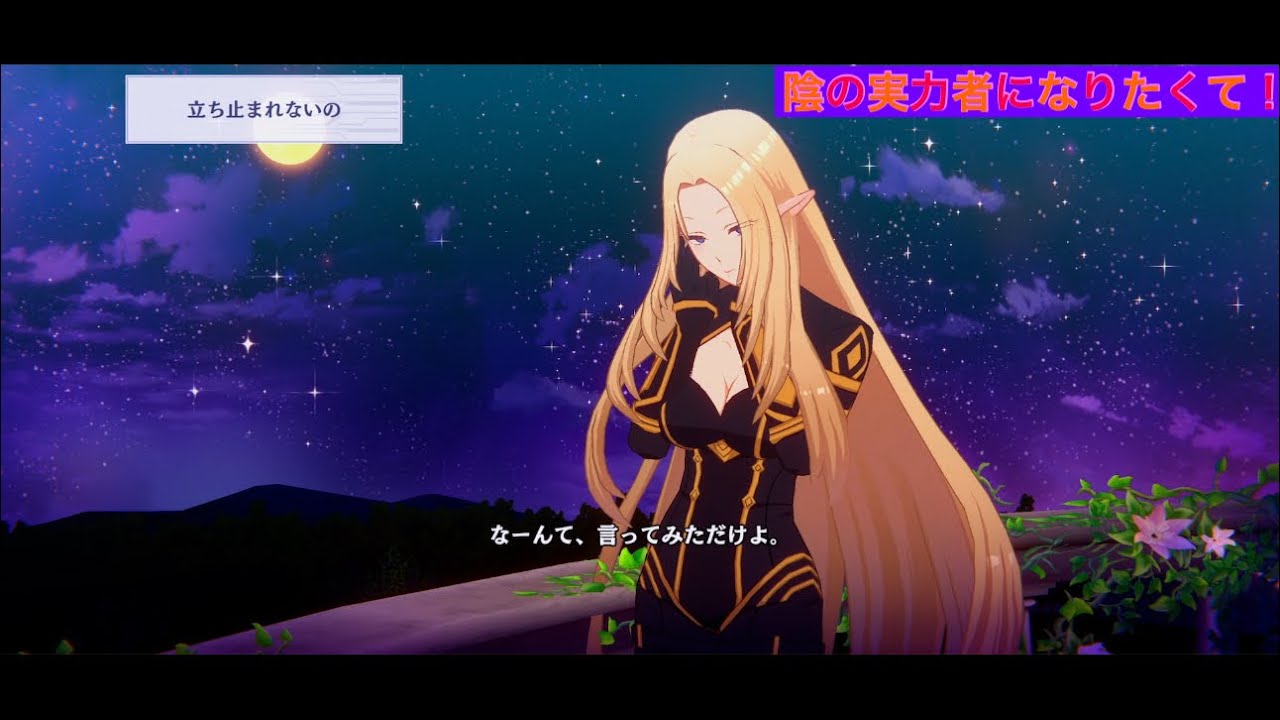 【カゲマス】アルファ(大人)立ち止まれないの『3つの返答』トーク!シチュエーション!