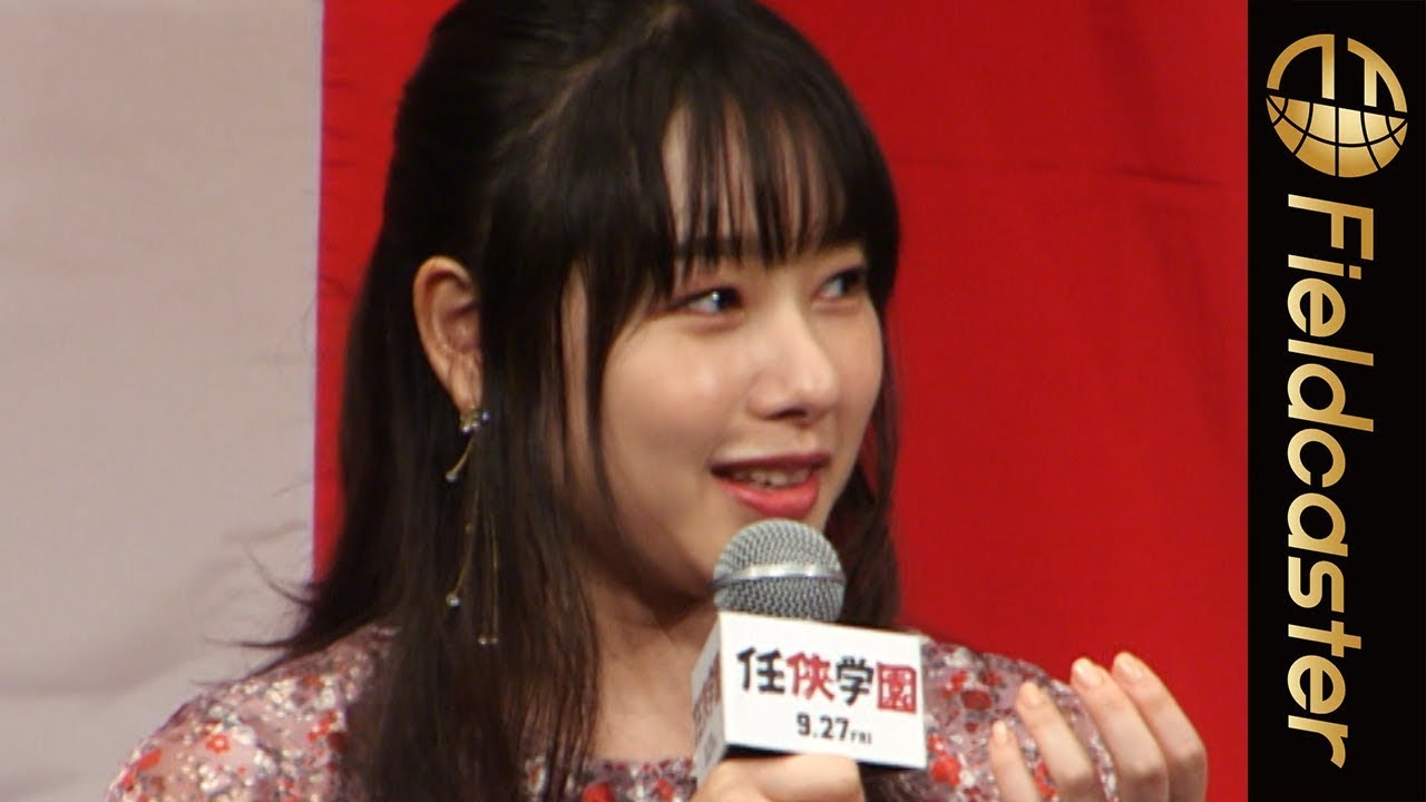 桜井日奈子の“マイルール”がすごすぎる!「任侠学園」完成披露試写会