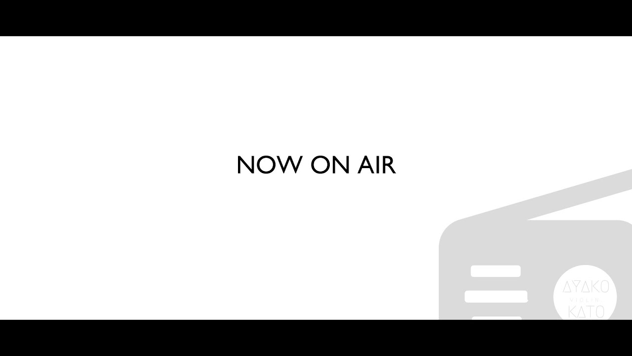 バイト決まりました(泣)|〈作品〉ありがとうございました(泣泣)|Ayako KATO violin. ラヂヲ #24