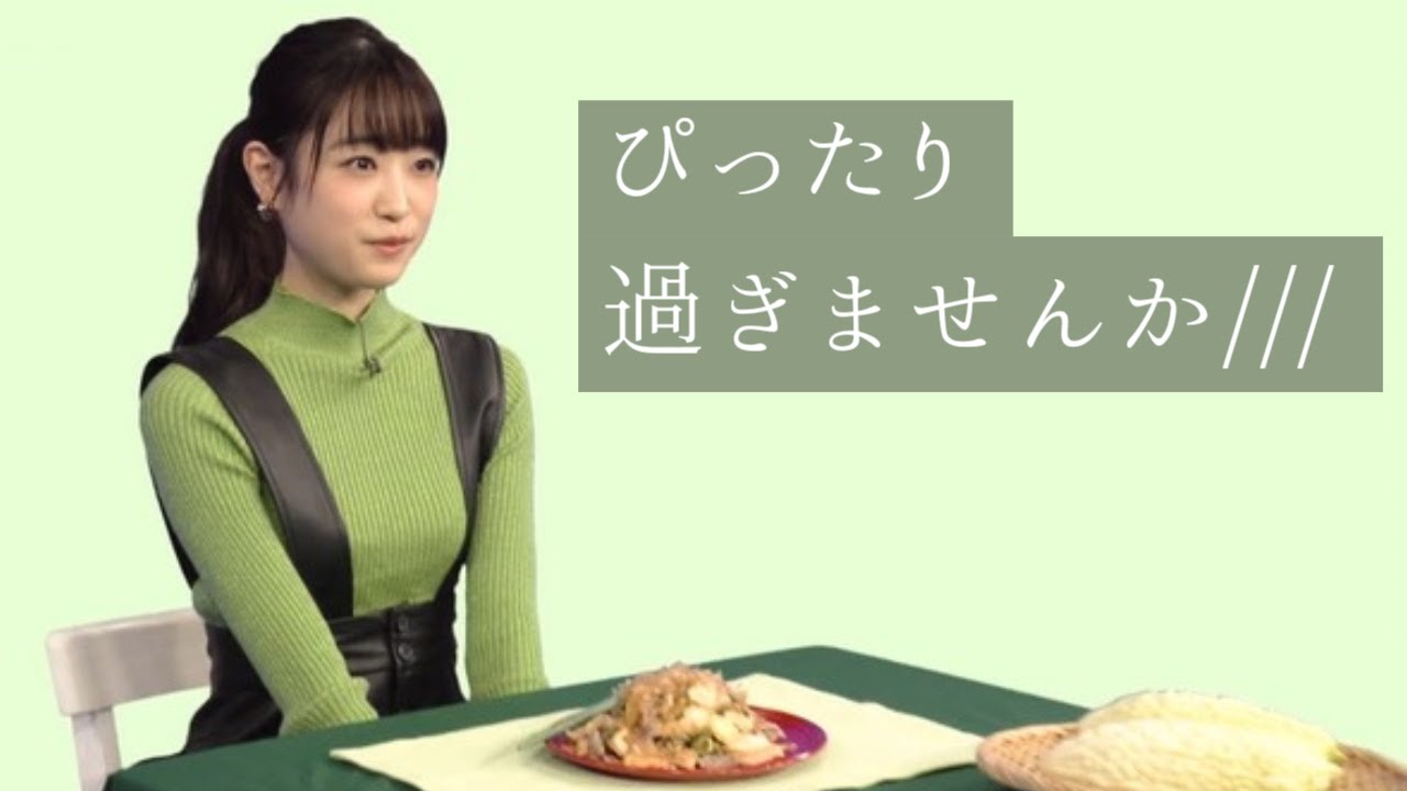 【高橋ひかる】ちょっとニットがピッタリすぎる高橋ひかる