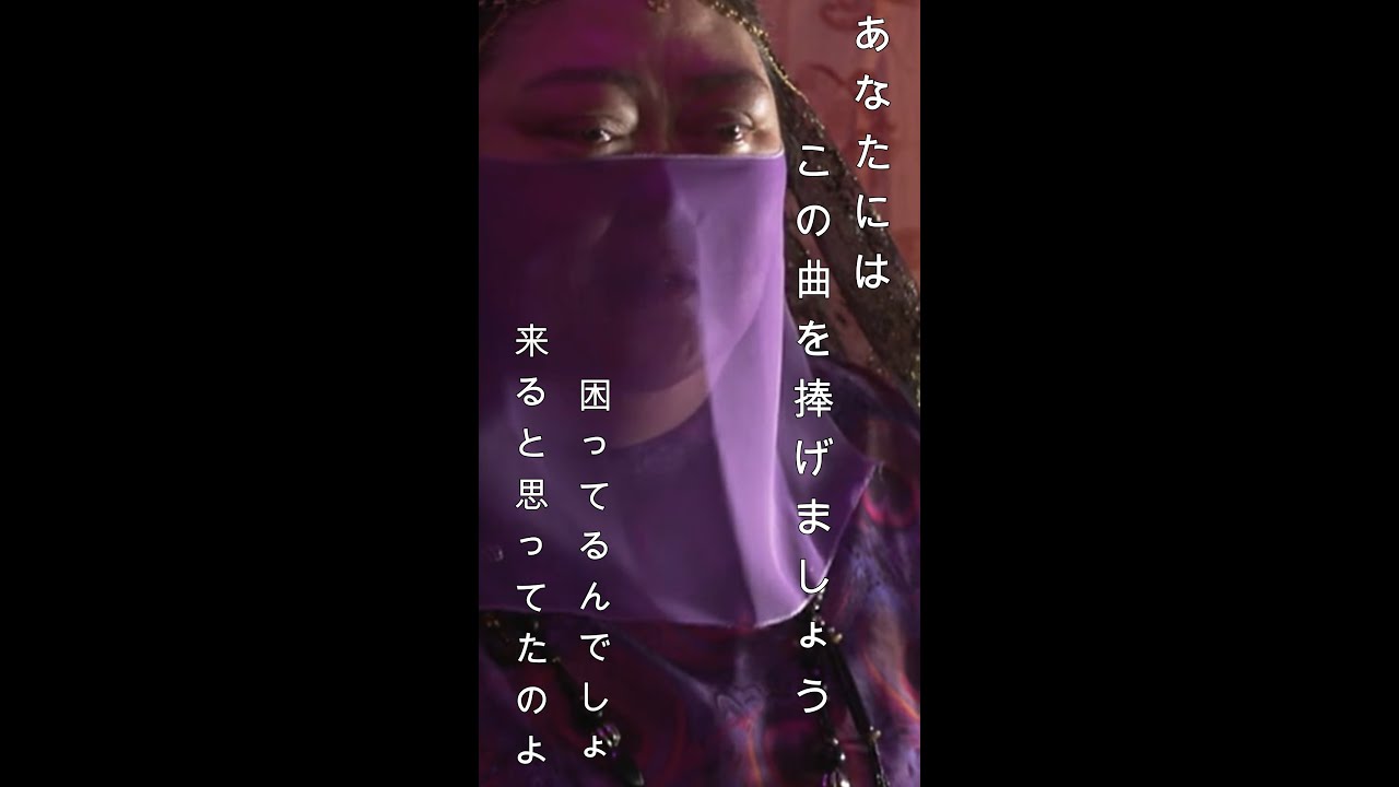 【真犯人フラグ】今一番話題の占い!歌うクラシック占い!あなたのオドは何オドかしら? #shorts