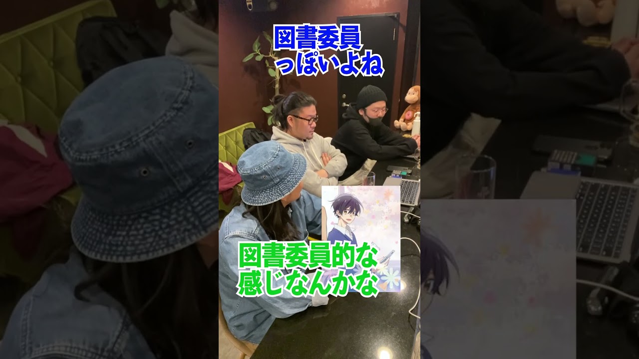 佐々木と宮野全く知らん奴らの勝手なキャラ考察 #shorts