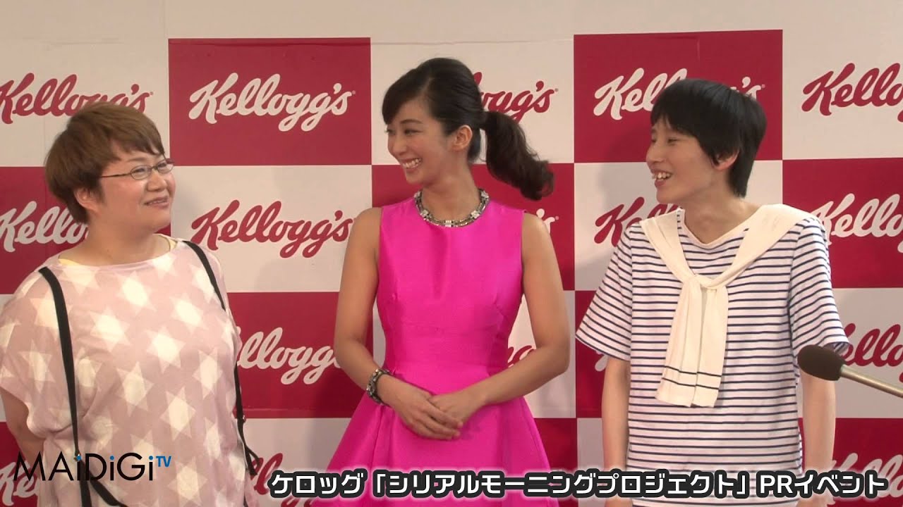 優香、結婚願望チラリ “2人”で朝食「そんな時期ほしい」 ケロッグ「シリアルモーニングプロジェクト」PRイベント(3)