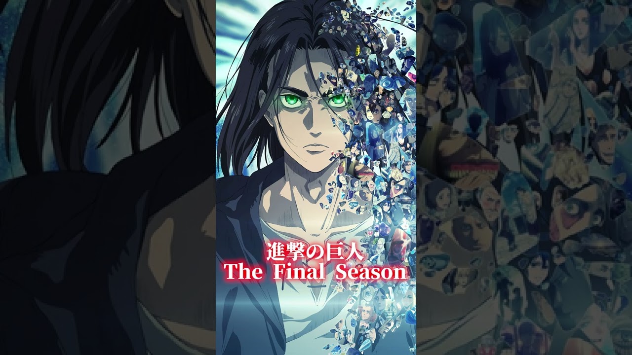 世界で称賛されたアニメランキングTOP10【2022公式】【おすすめアニメ】【進撃の巨人】【無職転生】【エイティシックス】#Shorts